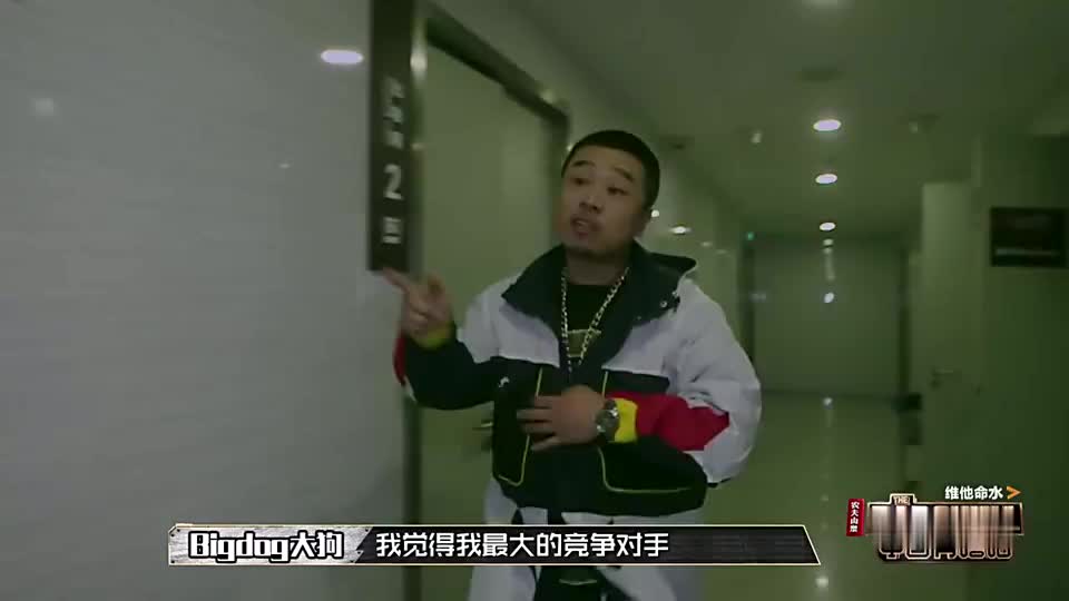 中国有嘻哈:大狗的目标很明显,就是想要来拿冠军的