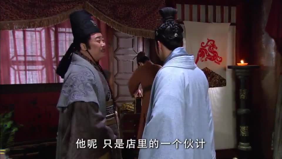 大秦帝国:张仪在猗蔚的店铺里做买卖,竟发现了一位齐国名士!