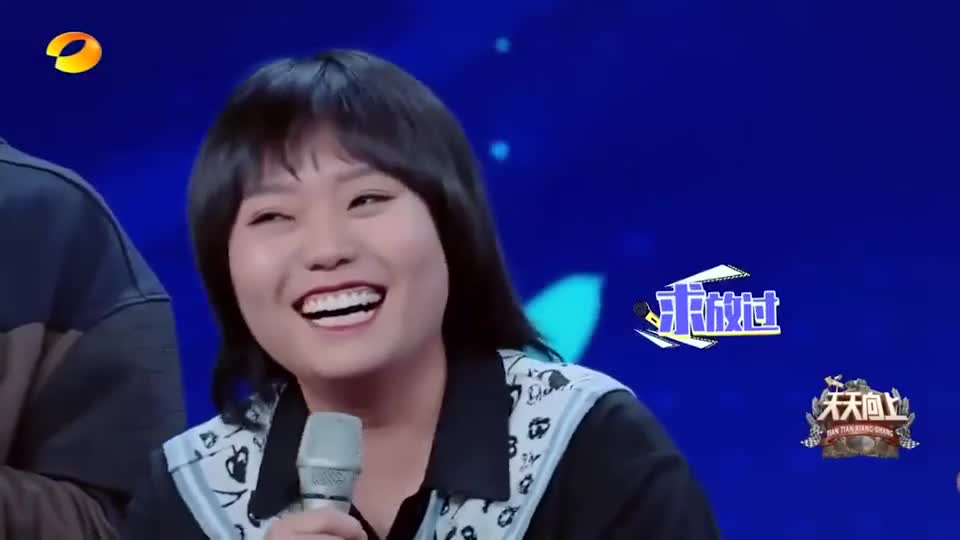 天天向上 李雪琴自曝择偶标准:高帅幽默,称王一博不需要标准!