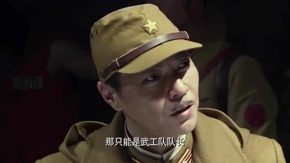 铁血武工队张豹不松口武雄欲对其用酷刑不料却被坂本阻止