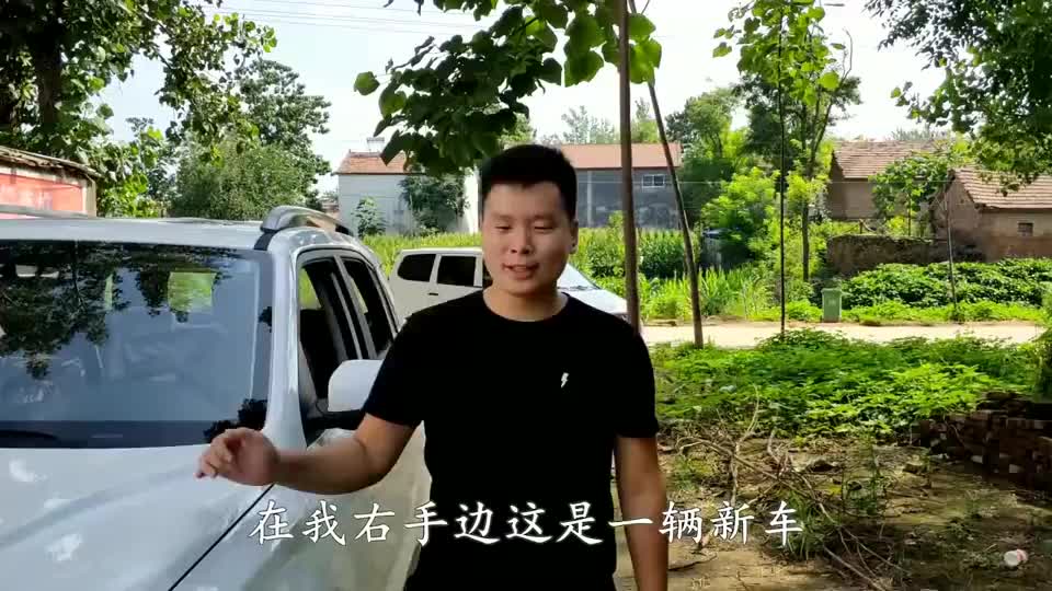 二手车：喜提新车，落地十二万，用来相亲说媒，大家觉得划算吗