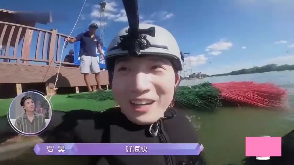 罗昊终于释放魅力,玩尾波冲浪,矫健身姿让周扬青都看痴了