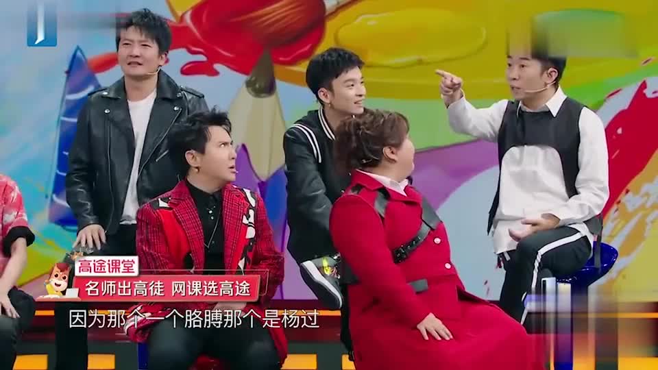 当杨迪遇上杨幂,开挂式猜题,雷佳音直呼:偷题了!