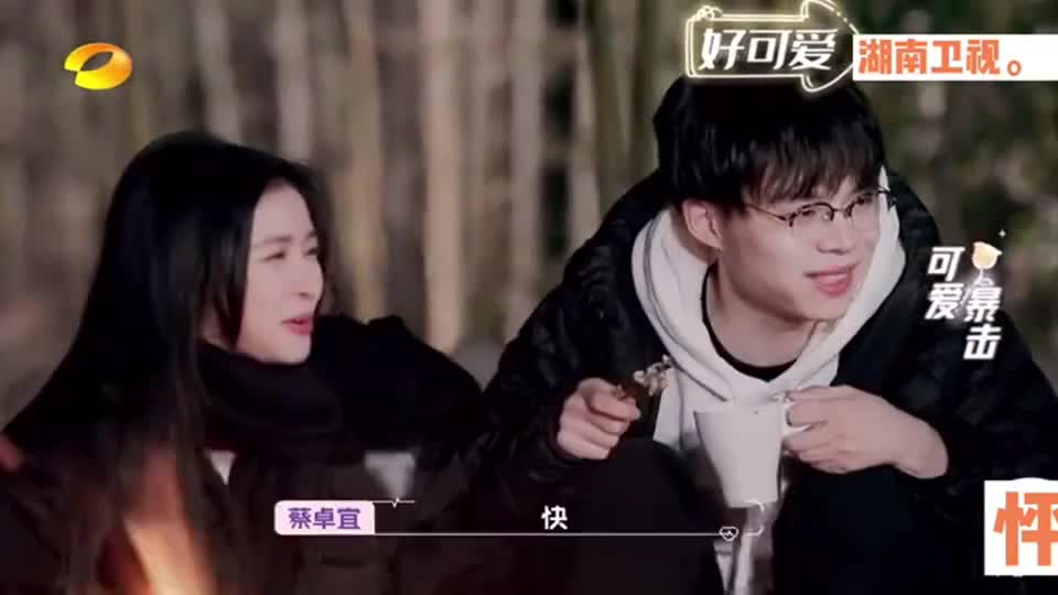 怦然再心动:蔡蔡对着陈越说"好可爱",陈越一脸懵