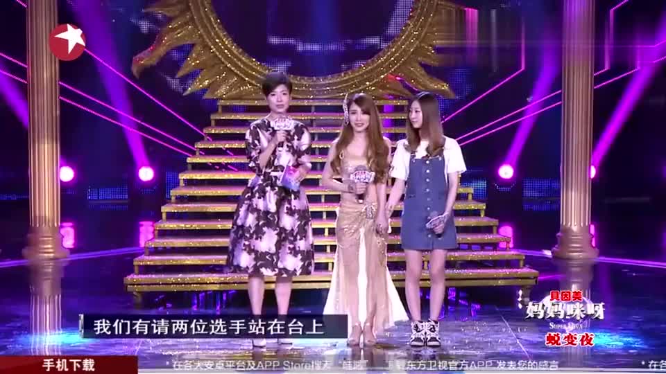 妈妈咪呀:萧幼贞取得成功不老童颜庞涛遗憾被淘汰,仅一票之差