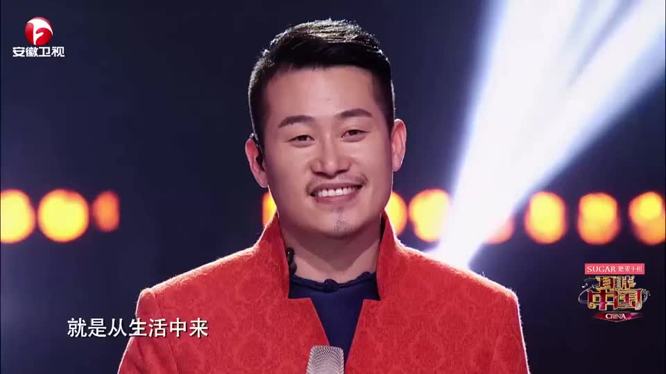 耳畔中国:评委夸苏文唱的很棒,歌声里有对生活的态度