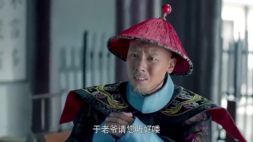 于成龙里面的康亲王图片