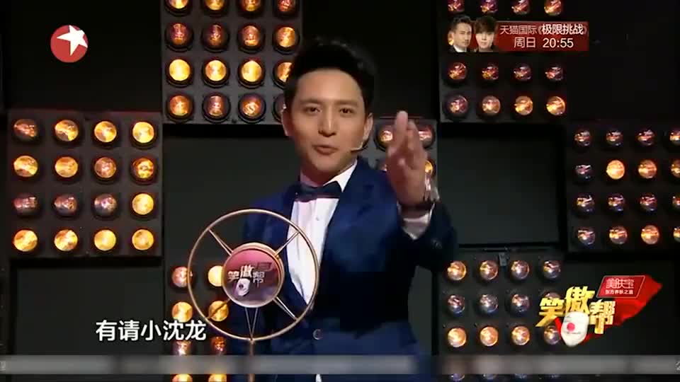 笑傲江湖小沈龙导演在上海打拼20年没车没房没存款乐抽