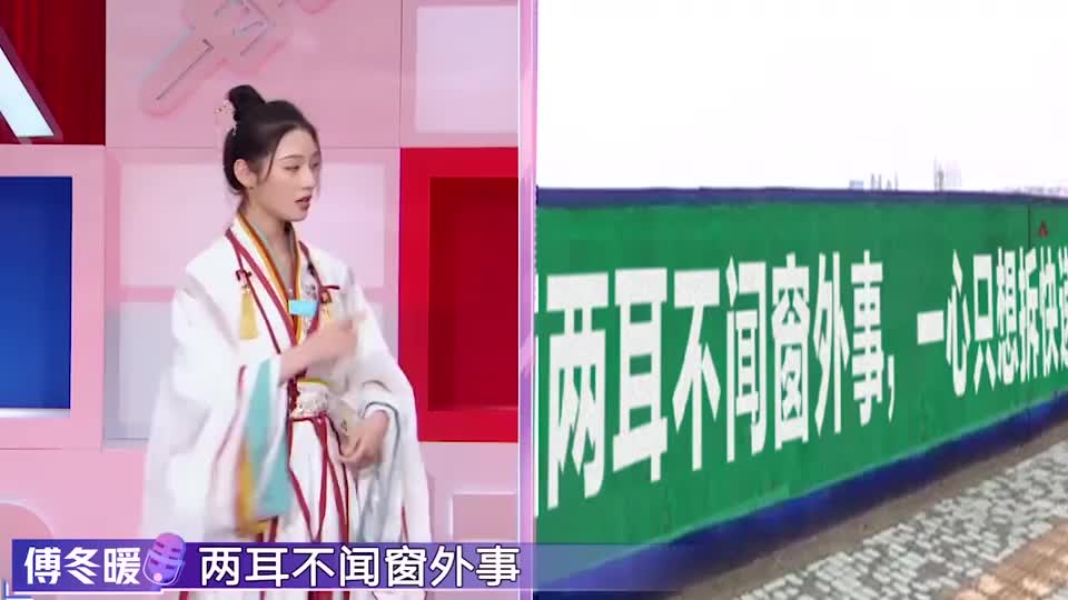 2位美女即兴主持，不是口误就是断尾，结局不尽人意