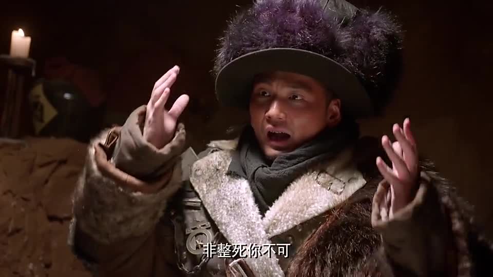 林海雪原一撮毛你算什么玩意