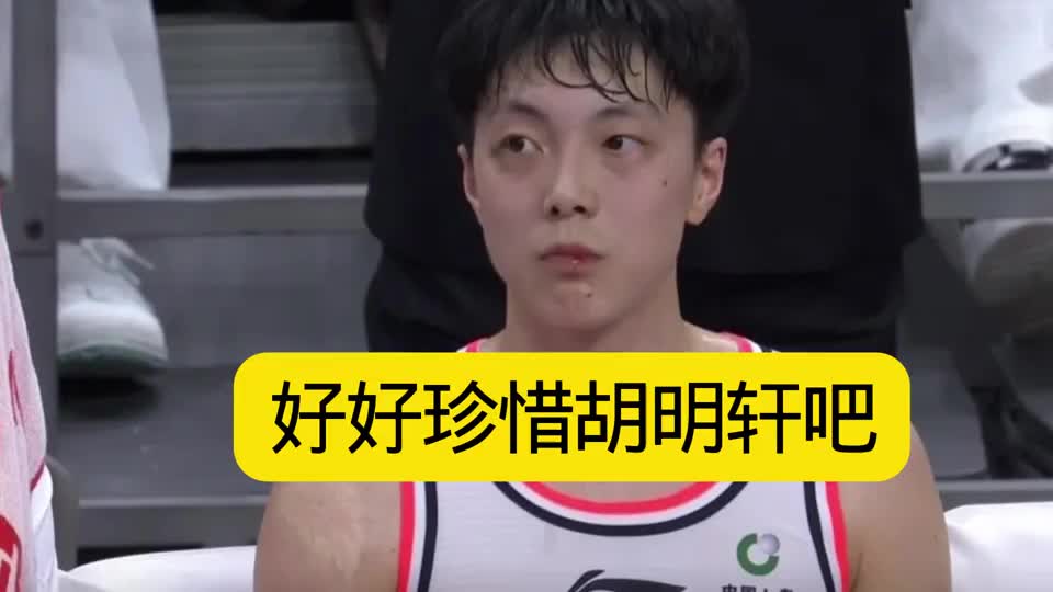 广东男篮大名单！徐杰2年B类合同，性比价超高，江湖再无任骏飞