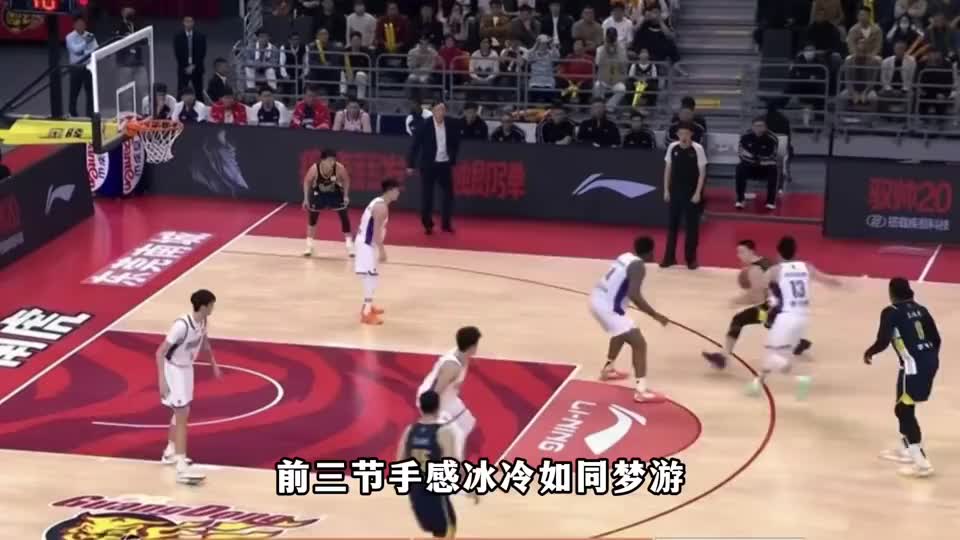 前三节隐身末节收割比赛，徐杰缺阵关键时刻展现球星本色的胡明轩