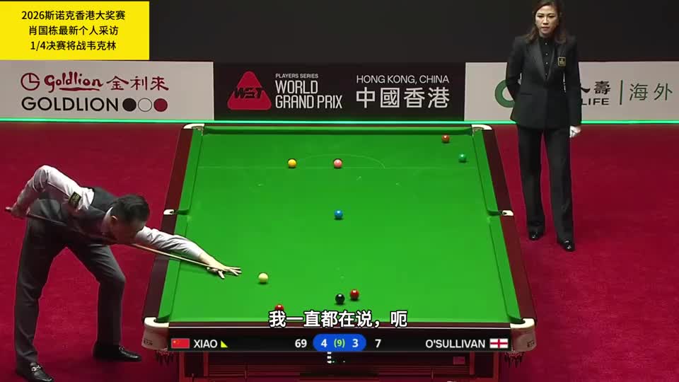 情商真高！肖国栋感叹中国斯诺克迎盛世，前辈丁俊晖居功至伟