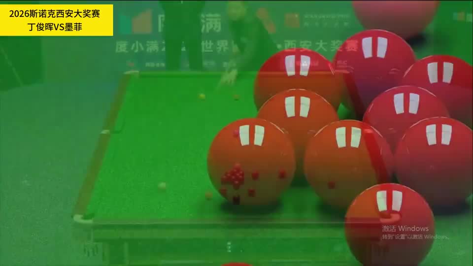 钓鱼变打窝！丁俊晖开球离谱失误留中袋，墨菲轻松吃饼上手