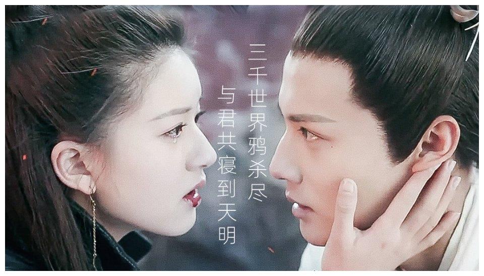 三千鸦杀上线,美人师兄演男主,赵露思一改欢脱形象变身深情款款