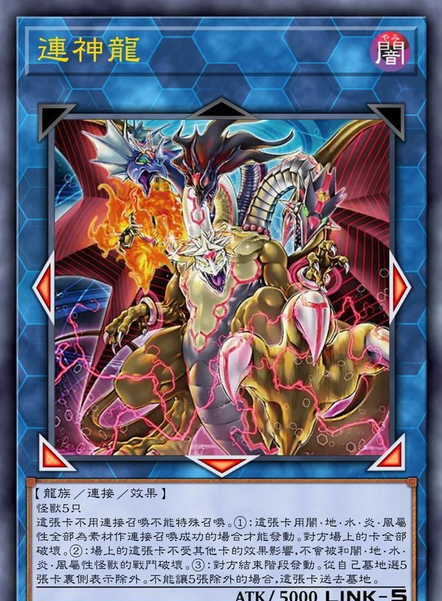 本期就让我们来看看神龙系列的卡片吧.