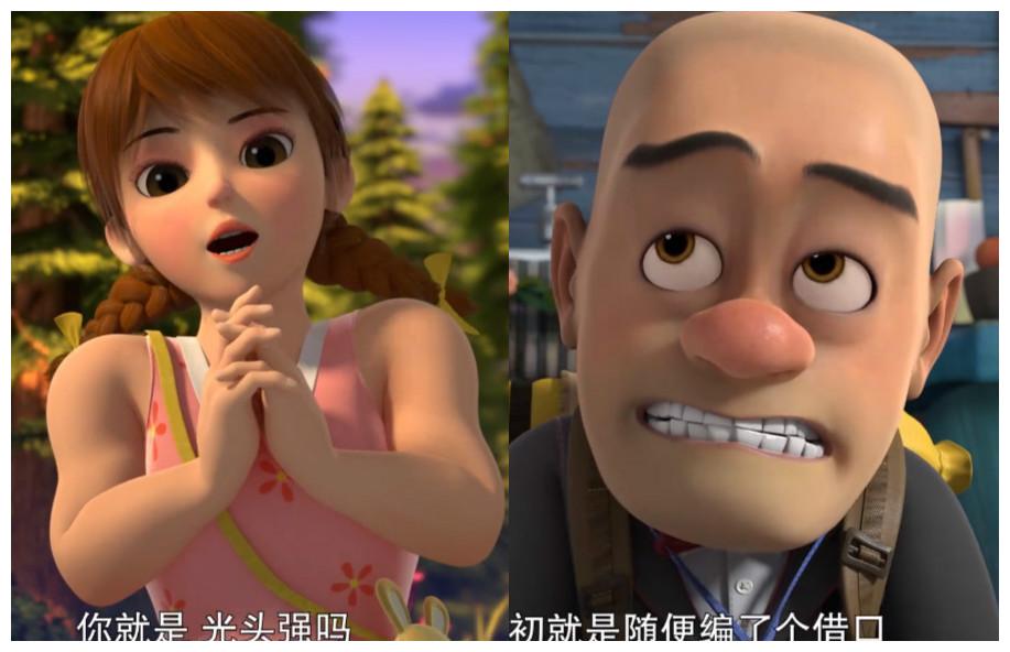 又一个喜欢光头强的女孩出现扮相比赵琳可爱一看身材差点吐了