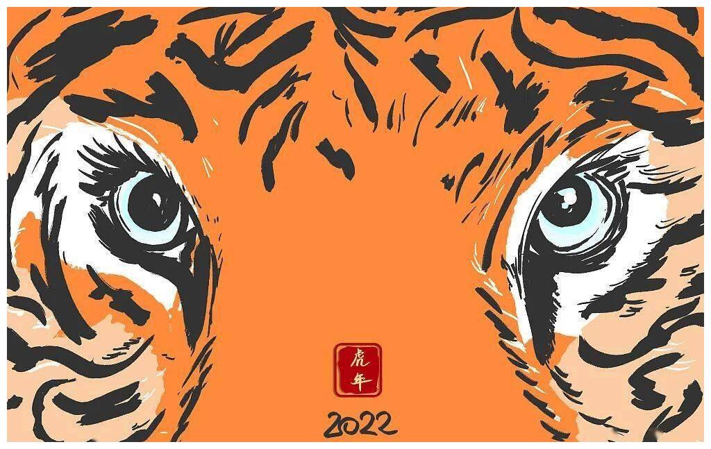 今天是2022年农历正月初四,今年是寅虎年,出生的宝宝就是属虎,这个