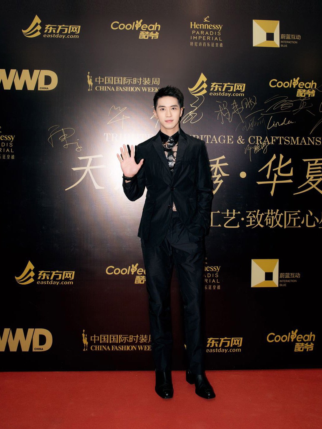 许魏洲穿半透明镂空印花衬衫大长腿抢镜