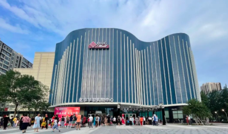 单日客流超6万人次 bhg mall北京华联常营购物中心8周年庆