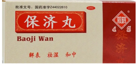 贵州苗医罗传品医生可信吗 西医配合使用中医的诊所条件有哪些