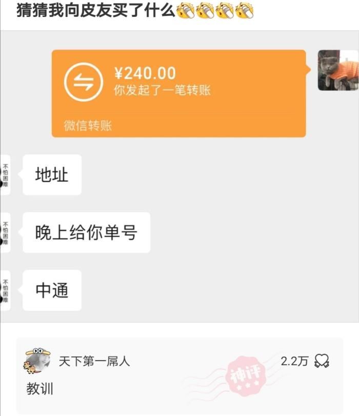 轻松一刻:用一句歌词证明你是谁的粉丝?休闲区蓝鸢梦想 - Www.slyday.coM 轻松一刻:用一句歌词证明你是谁的粉丝?休闲区蓝鸢梦想 - Www.slyday.coM