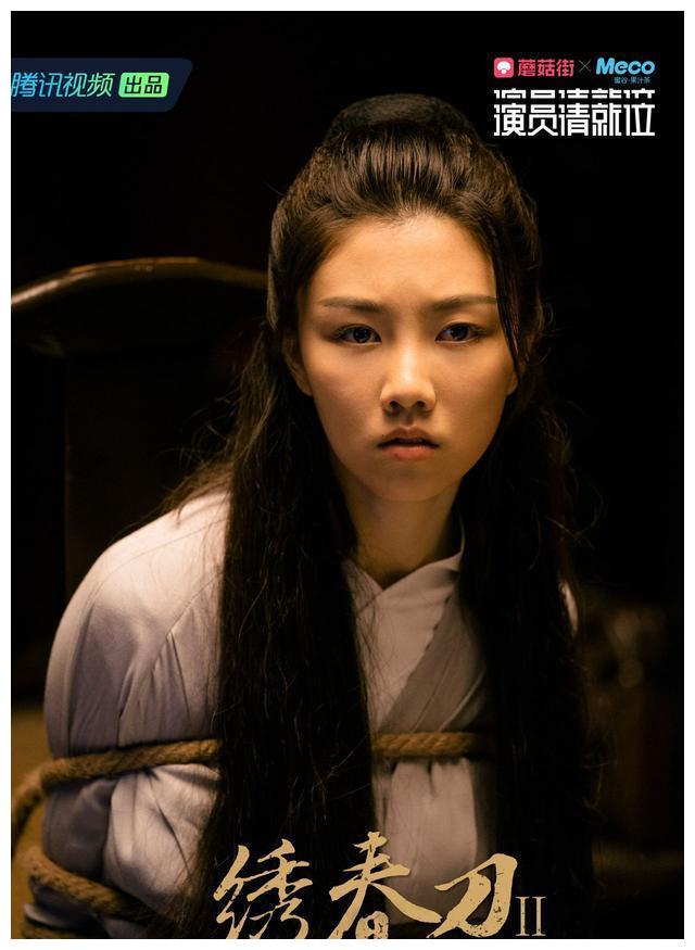 颜卓灵不愧是赵薇看上的人,出演《绣春刀》满屏都是戏!