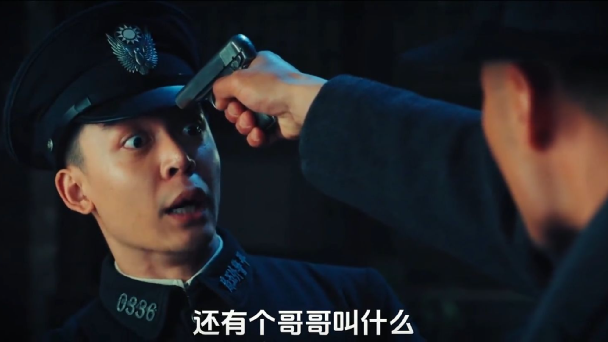 叛徒出卖全员暴露，卧底被全城特务围追堵截 谍战剧 好剧推荐