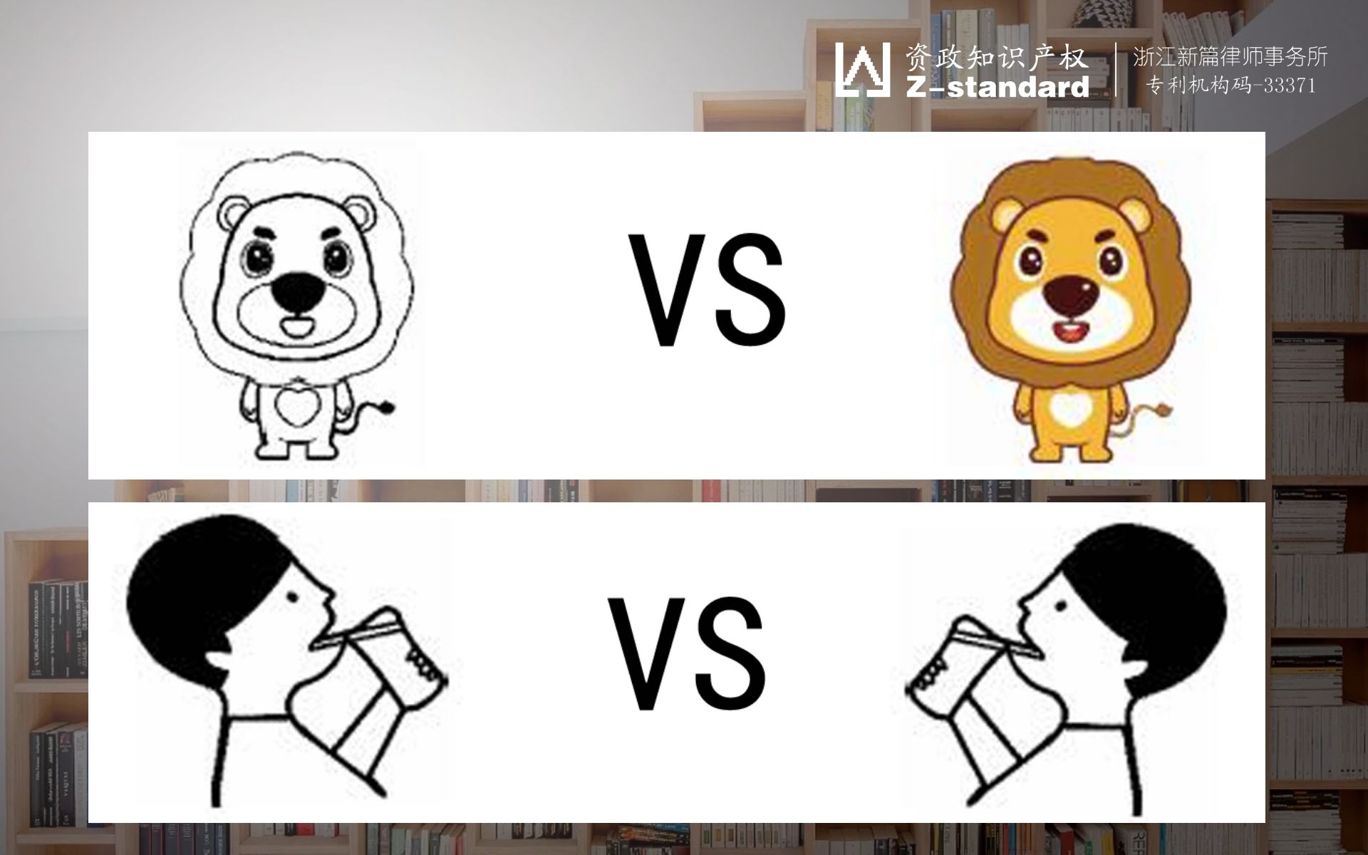 商标局什么情况会认定两个品牌相同什么是文字商标相同