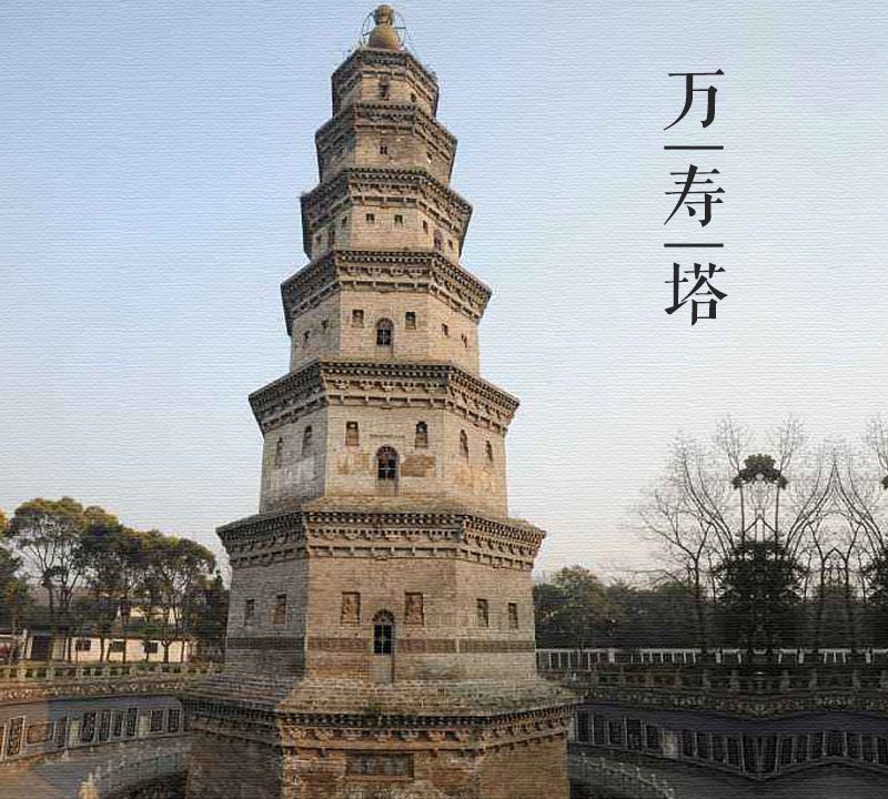 大美中国古建筑名塔篇:第二百五十座,湖北荆州万寿塔
