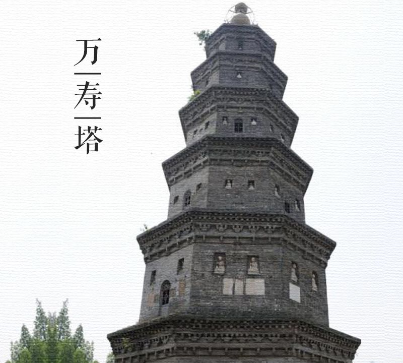 大美中国古建筑名塔篇:第二百五十座,湖北荆州万寿塔