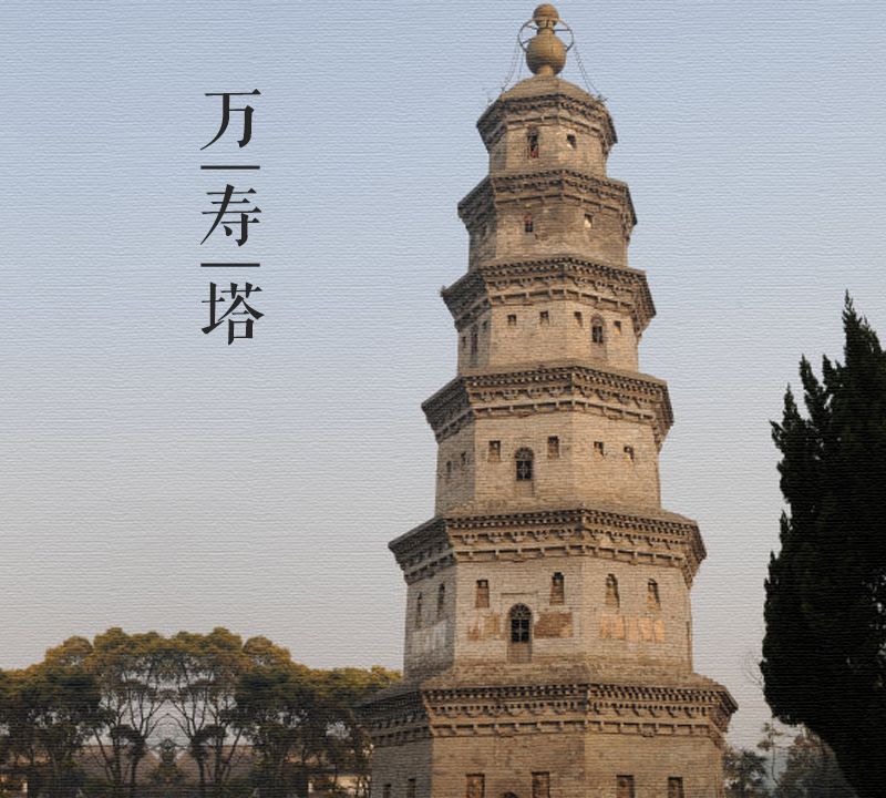 大美中国古建筑名塔篇:第二百五十座,湖北荆州万寿塔