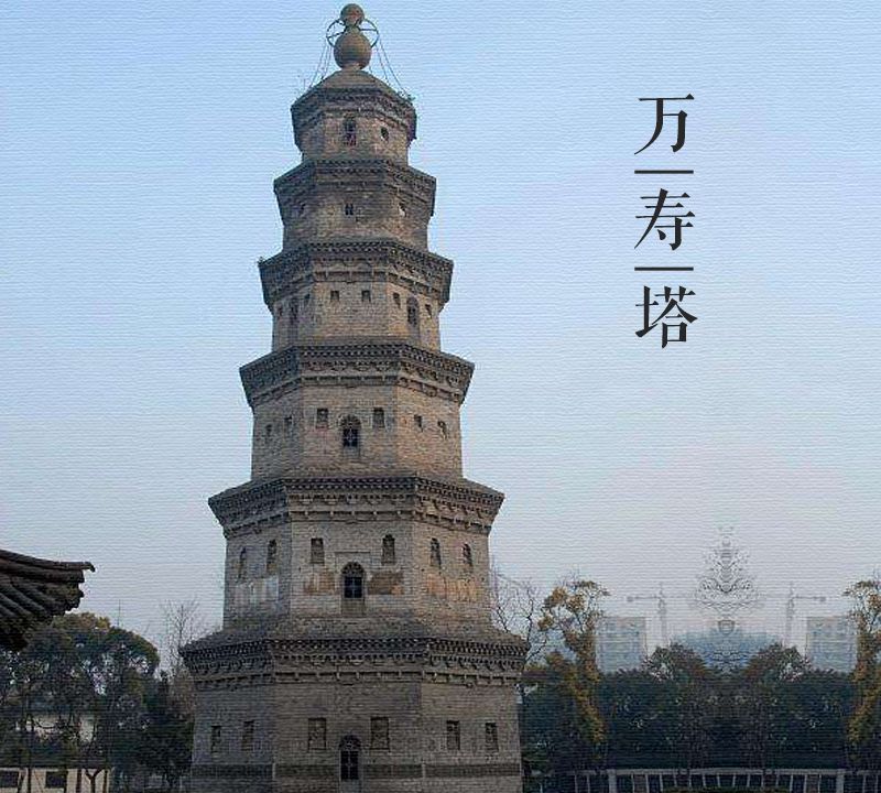 大美中国古建筑名塔篇:第二百五十座,湖北荆州万寿塔