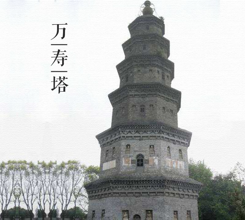 大美中国古建筑名塔篇:第二百五十座,湖北荆州万寿塔