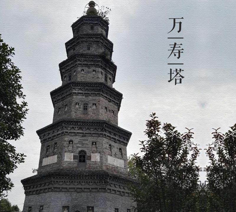 大美中国古建筑名塔篇:第二百五十座,湖北荆州万寿塔