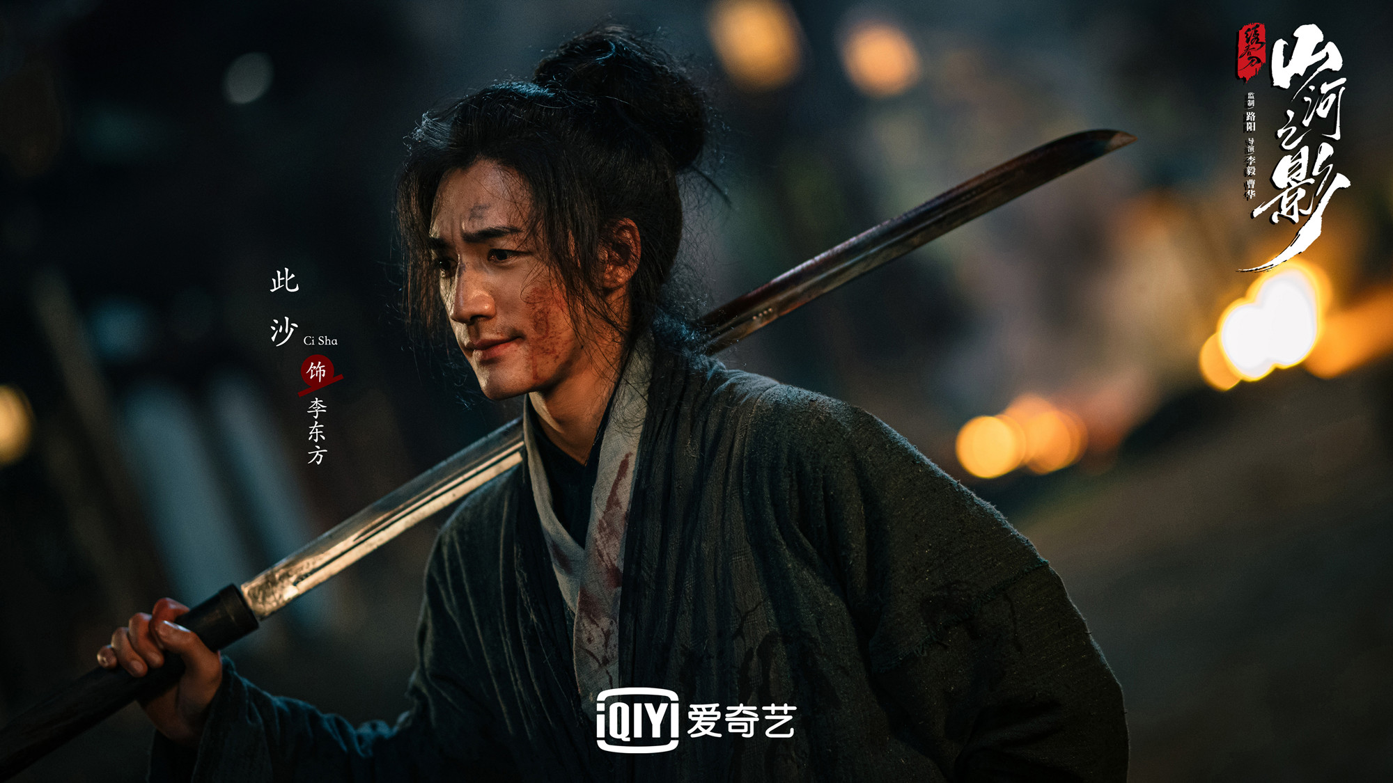 电视剧《照亮你》拍摄正酣 青年演员此沙引发关注|照