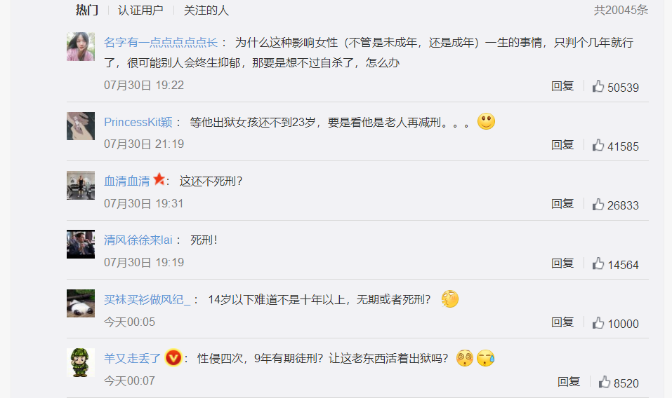 13岁女孩遭69岁男子性侵怀孕,该男子被判处有期徒刑9年7个月休闲区蓝鸢梦想 - Www.slyday.coM 13岁女孩遭69岁男子性侵怀孕,该男子被判处有期徒刑9年7个月休闲区蓝鸢梦想 - Www.slyday.coM