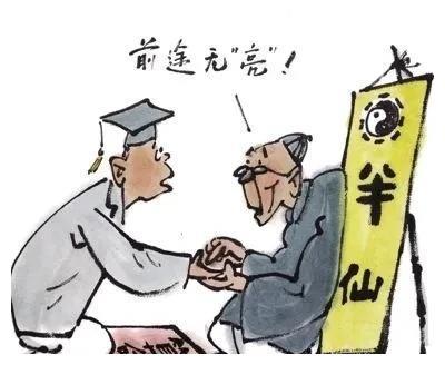 算命|算卦|石棉瓦_新浪新聞