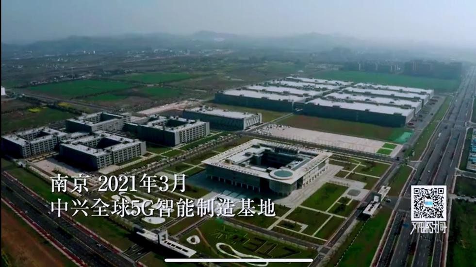 中兴通讯南京滨江全球5g智能制造基地就是数字化转型的一个典范,其
