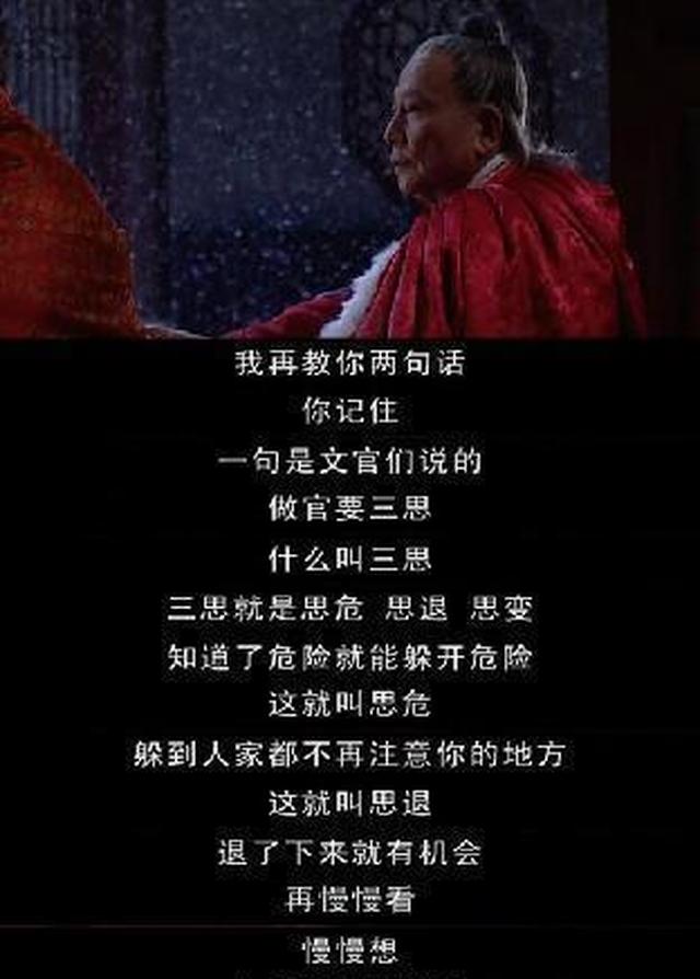 重生为官小说有哪些 好看的重生官场小说推荐