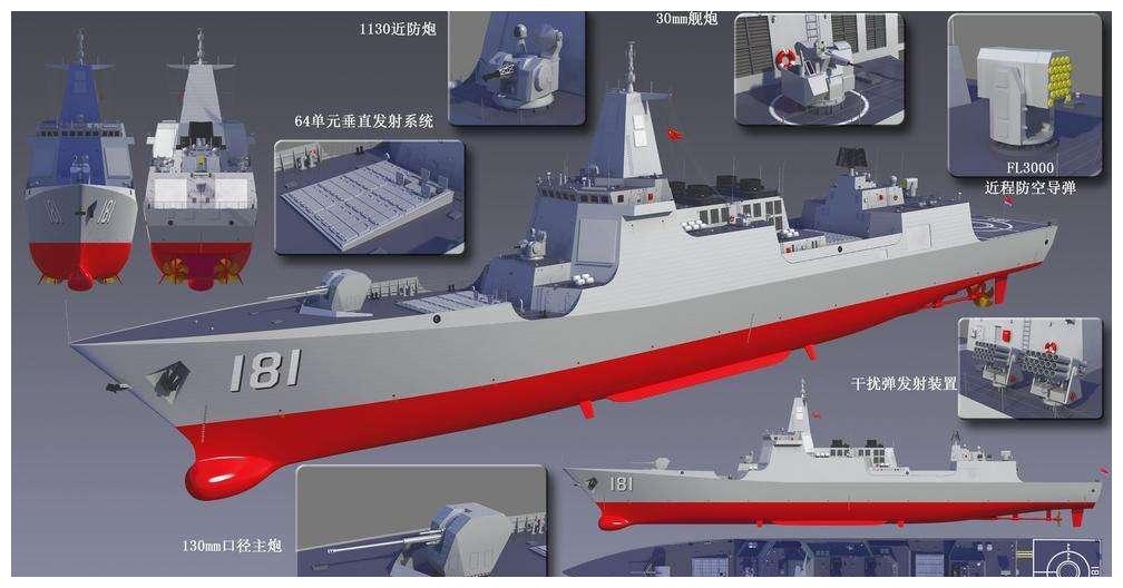 中国是否会建造巡洋舰承担反导重任网友其实我们已经有了