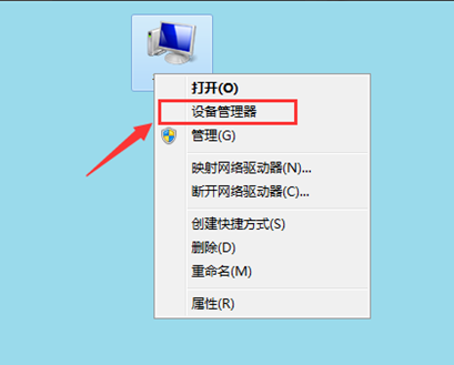 電腦中播放的音樂文件或者視頻文件的話,只需將耳機的插頭連接到主機