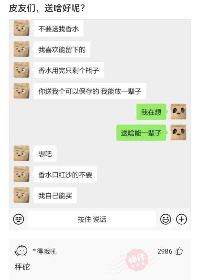 轻松一刻:用一句歌词证明你是谁的粉丝?休闲区蓝鸢梦想 - Www.slyday.coM 轻松一刻:用一句歌词证明你是谁的粉丝?休闲区蓝鸢梦想 - Www.slyday.coM