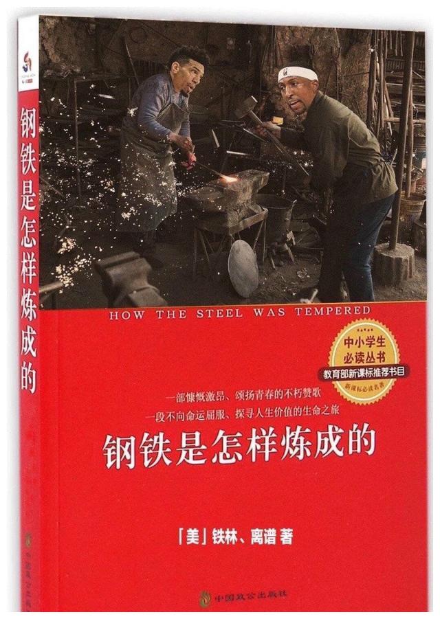 铁林何时找回准头?