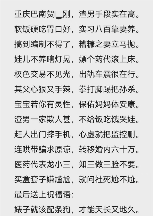 护士举报“三毒”医生丈夫家暴出轨收回扣,更多细节曝光休闲区蓝鸢梦想 - Www.slyday.coM 护士举报“三毒”医生丈夫家暴出轨收回扣,更多细节曝光休闲区蓝鸢梦想 - Www.slyday.coM