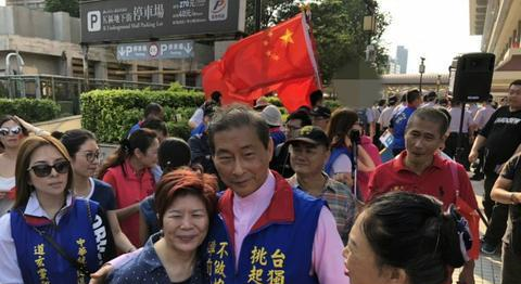 他们被称为台湾外省人,可他们在国庆节亮起了五星红旗