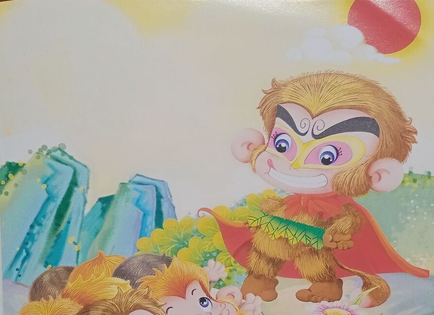 「西游记」第一集 石猴出世__财经头条