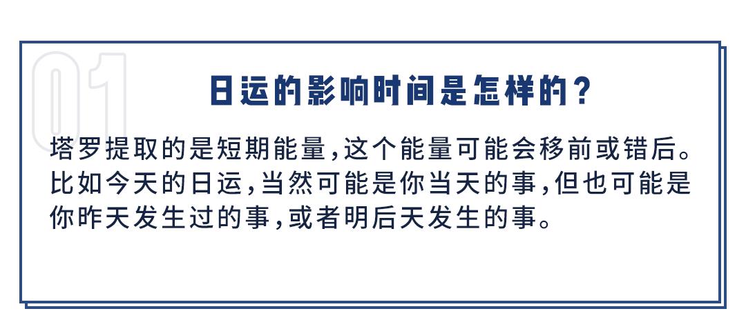 9月6日丨12星座好运播报 事件预警 好运 星座 加油 新浪新闻 9月6日丨12星座好运播报 事件预警 好运 星座 加油 新浪新闻