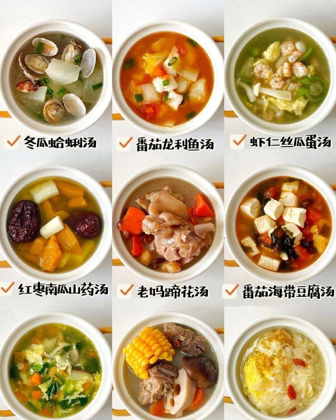 家常暖汤合集丨每天不重样,这几款健康美味的营养汤家里人都爱喝_高清