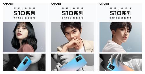 发布会倒计时2天不止三大顶流代言vivos10发布会大咖云集